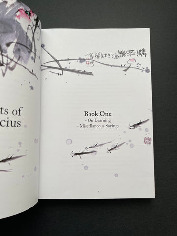 chinese philosopher The Analects of Confucius 